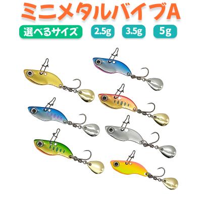 メタルバイブ（釣種：ソルトウォーター）のおすすめ人気商品一覧 通販