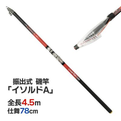 筏竿（アウトドア、釣り、旅行用品）（魚種：キス）の商品一覧 通販