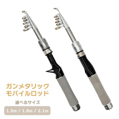 パックロッド ベイト（ロッド、釣り竿）｜釣り | アウトドア、釣り