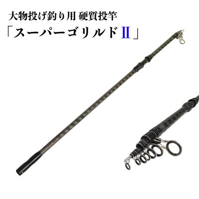 フィッシングジャパンヤフー店 - 投げ竿｜Yahoo!ショッピング