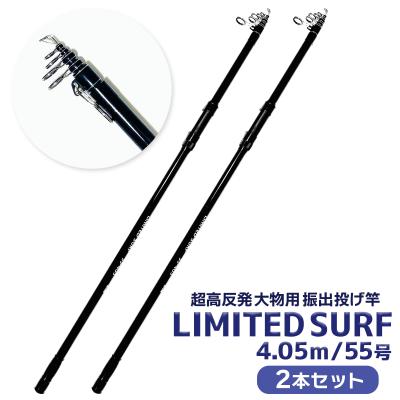 投げ竿セット 4M（釣り） | アウトドア、釣り、旅行用品 のおすすめ