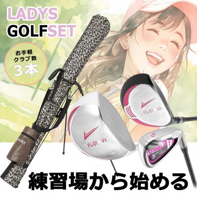 ゴルフクラブセット レディース(クラブセット種類:ハーフ ゴルフクラブセット レディース(クラブセット種類:ハーフ