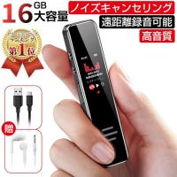 語学学習向けの機能があるボイスレコーダー・ICレコーダーの 語学学習向けの機能があるボイスレコーダー・ICレコーダーの