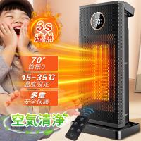 セラミックヒーター ヒーター 知能恒温 電気ストーブ 首振り 大風量3つモード 1200W 省エネ 暖房器具 防寒対策 PSE認証 切タ...
