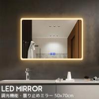 LED 丸 高級 ホテル ミラー (丸型60cm) ミラー ライト付き おしゃれ 調 LED 丸 高級 ホテル ミラー (丸型60cm) ミラー ライト付き おしゃれ 調