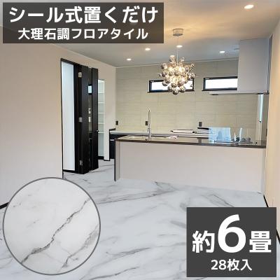 600角大理石調タイルの商品一覧 通販 - Yahoo!ショッピング 600角大理石調タイルの商品一覧 通販 - Yahoo!ショッピング