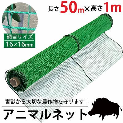 防獣ネットのおすすめ人気商品一覧 通販 - Yahoo!ショッピング