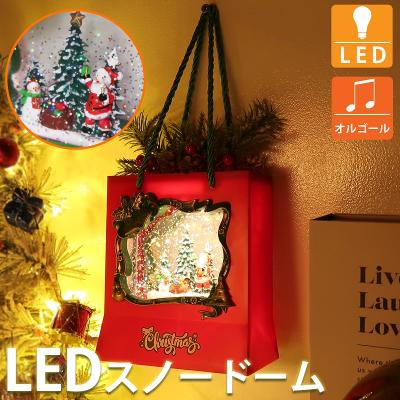 スノードーム オルゴールの商品一覧 通販 - Yahoo!ショッピング スノードーム オルゴールの商品一覧 通販 - Yahoo!ショッピング
