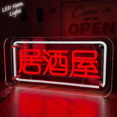 WORLDNETヤフーショッピング店 - LEDネオン看板｜Yahoo!ショッピング