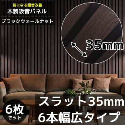 WORLDNETヤフーショッピング店 - 吸音材｜Yahoo!ショッピング