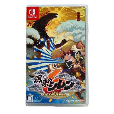風来のシレン6（Nintendo Switch）｜テレビゲーム | ゲーム、おもちゃ