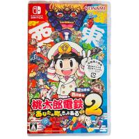 桃太郎電鉄２ 〜あなたの町も きっとある〜 | イナズマ商店 Yahoo!ショップ