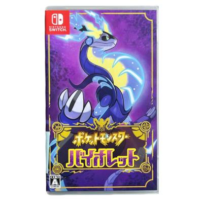 ポケットモンスターバイオレットのおすすめ人気商品一覧 通販 - Yahoo