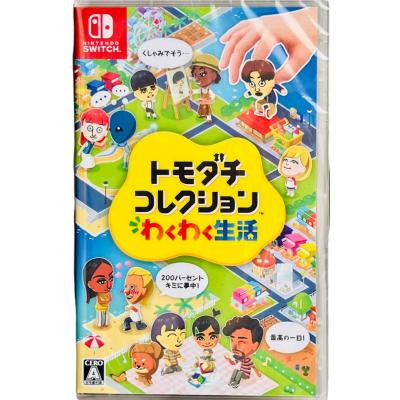 スイッチソフトのおすすめ人気ランキングTOP100 - Yahoo!ショッピング