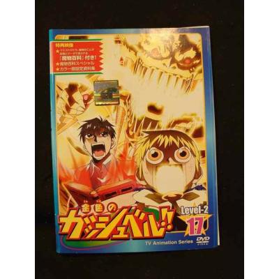 金色のガッシュ!! 2 2巻の商品一覧 通販 - Yahoo!ショッピング 金色のガッシュ!! 2 2巻の商品一覧 通販 - Yahoo!ショッピング
