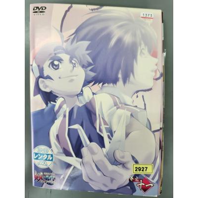 妖逆門　セル版　特典付き　8巻分 Amazon | 妖逆門-ばけぎゃもん- アヤカシ・ファイティング | ゲームソフト