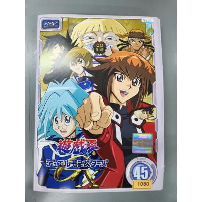 遊戯王GX DVDのおすすめ人気商品一覧 通販 - Yahoo!ショッピング