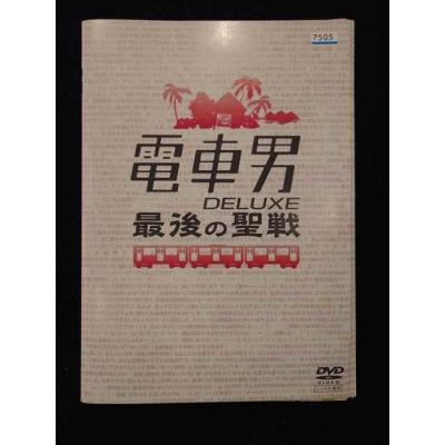 電車男 最後の聖戦 DVDの商品一覧 通販 - Yahoo!ショッピング 電車男 最後の聖戦 DVDの商品一覧 通販 - Yahoo!ショッピング
