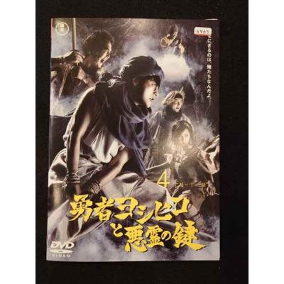 勇者ヨシヒコの商品一覧 通販 - Yahoo!ショッピング