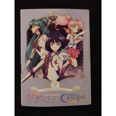 美少女戦士セーラームーンcrystal season3のおすすめ人気商品 美少女戦士セーラームーンcrystal season3のおすすめ人気商品