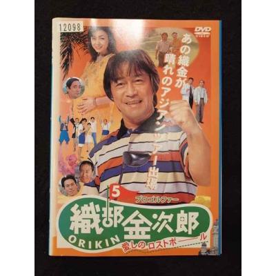 織部金次郎 DVDそろい Amazon.co.jp: プロゴルファー 織部金次郎4 ~シャンク、シャンク