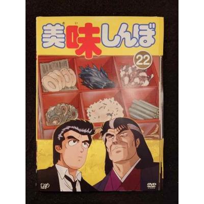 美味しんぼdvdレーベル（DVD、映像ソフト）の商品一覧 通販 - Yahoo