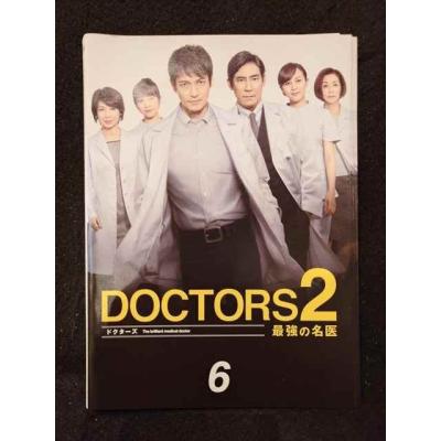 doctors DVDのおすすめ人気商品一覧 通販 - Yahoo!ショッピング