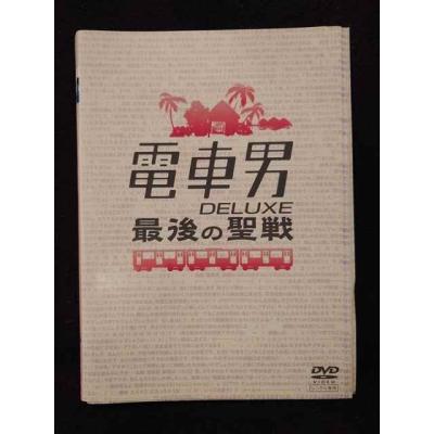 電車男 dvdのおすすめ人気商品一覧 通販 - Yahoo!ショッピング