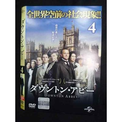 ダウントンアビーのおすすめ人気商品一覧 通販 - Yahoo!ショッピング