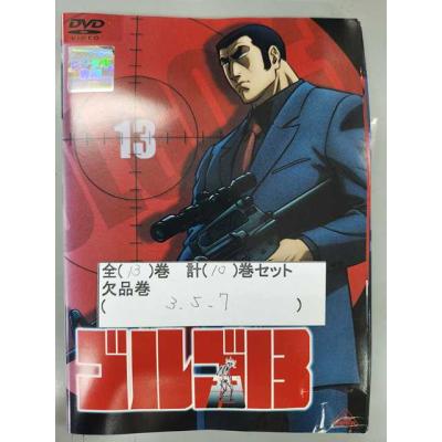 ゴルゴ13 DVD 全13巻　全巻セット　アニメ ゴルゴ13 DVD 全13巻 全巻セット アニメ - メルカリ