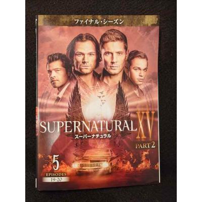 スーパーナチュラル15 dvdのおすすめ人気商品一覧 通販 - Yahoo