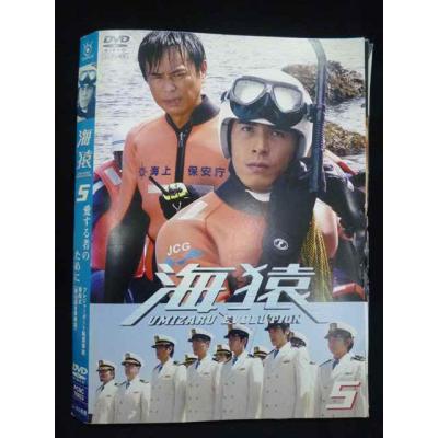 海猿 dvd（DVD、映像ソフト）のおすすめ人気商品一覧 通販 - Yahoo