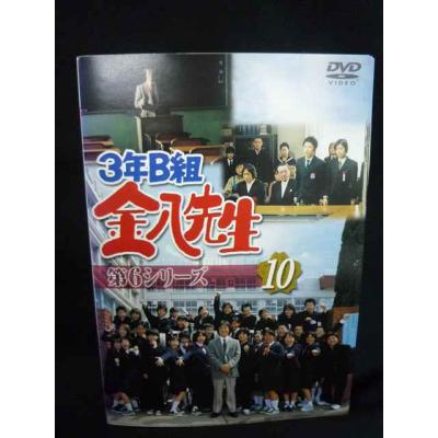 3年b組金八先生第2シリーズdvdのおすすめ人気商品一覧 通販 - Yahoo