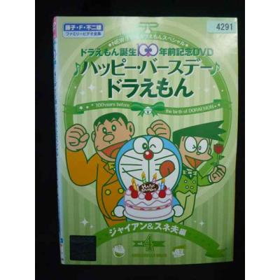 ハッピーバースデー（DVD、映像ソフト）の商品一覧 通販 - Yahoo