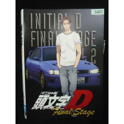 頭文字d dvdのおすすめ人気商品一覧 通販 - Yahoo!ショッピング