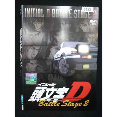 イニシャルd dvdのおすすめ人気商品一覧 通販 - Yahoo!ショッピング