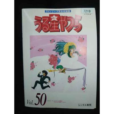 うる星やつら dvdのおすすめ人気商品一覧 通販 - Yahoo!ショッピング