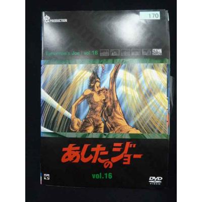 あしたのジョーdvdのおすすめ人気商品一覧 通販 - Yahoo!ショッピング
