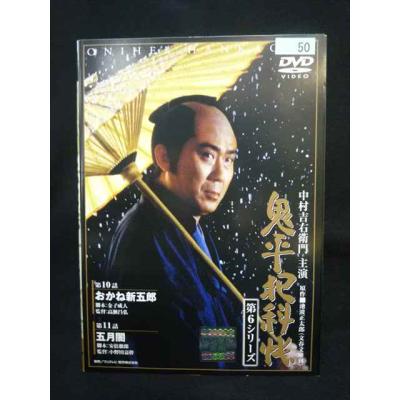 鬼平犯科帳dvdの商品一覧 通販 - Yahoo!ショッピング