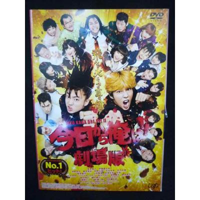 今日から俺は dvdの商品一覧 通販 - Yahoo!ショッピング