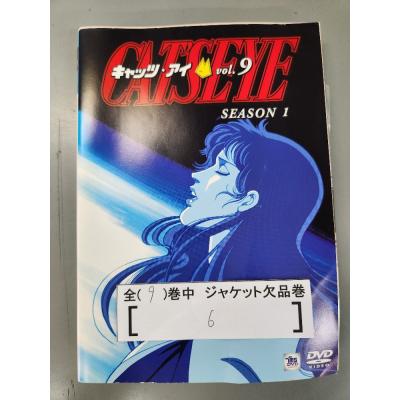 【中古】 アニメ DVD 7)CAT’S EYE CAT'S EYE second season vol.7 中古DVD・ブルーレイ | ブック