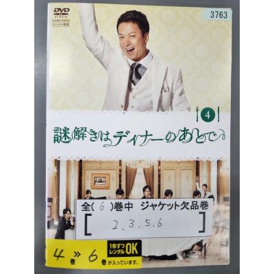 桜井ユキ キスキスキス（DVD、映像ソフト）の商品一覧 通販 - Yahoo