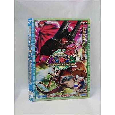 甲虫王者ムシキング  グレイテストチャンピオンへの道  DS 2セット販売 Amazon.co.jp: 甲虫王者ムシキング~グレイテストチャンピオンへ
