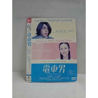 電車男 dvdのおすすめ人気商品一覧 通販 - Yahoo!ショッピング