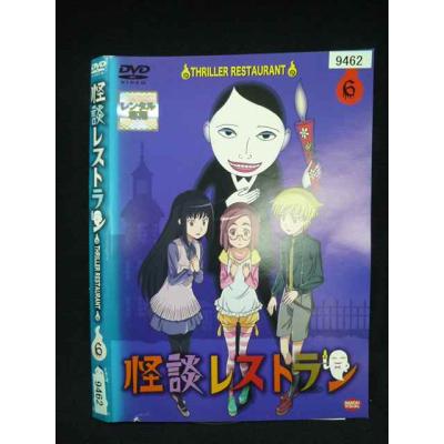 怪談レストランdvd（DVD、映像ソフト）のおすすめ人気商品一覧 通販