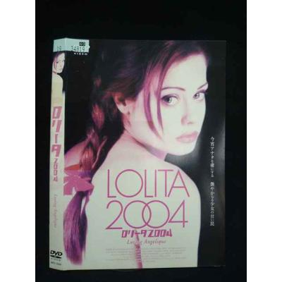 ロリータ LOLITA)（洋画の映像ソフト） | DVD、映像ソフト のおすすめ