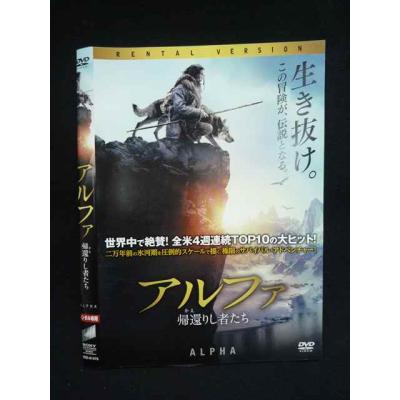 アルファ alpha（洋画の映像ソフト） | DVD、映像ソフト のおすすめ