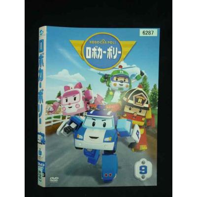 ロボカーポリー dvdのおすすめ人気商品一覧 通販 - Yahoo!ショッピング