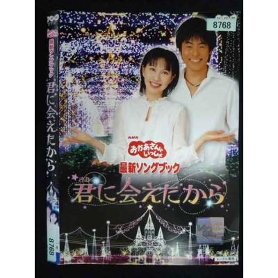 今井ゆうぞう はいだしょうこ DVDのおすすめ人気商品一覧 通販 - Yahoo