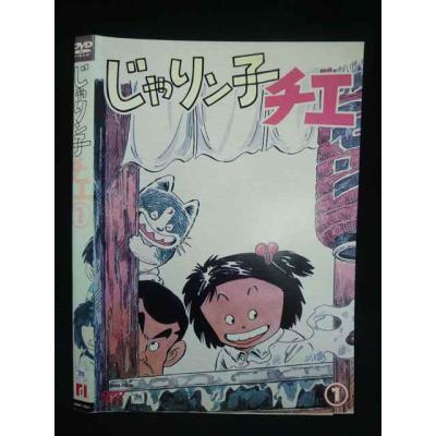 じゃりン子チエdvd（パッケージ種類：通常版）のおすすめ人気商品一覧